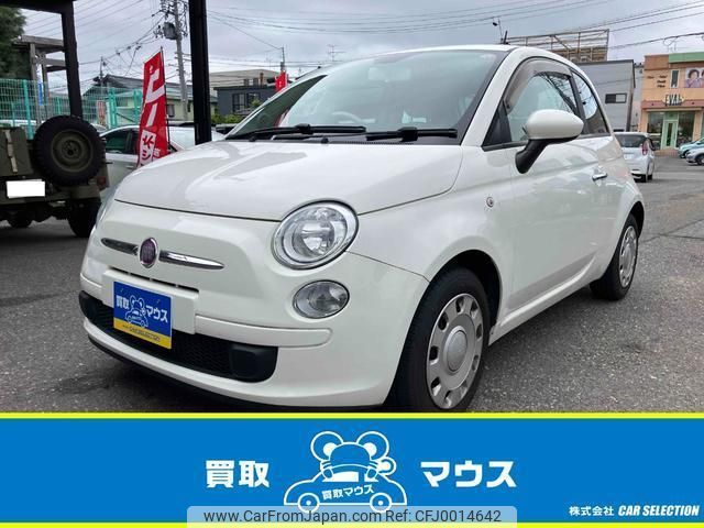 fiat 500 2014 quick_quick_31212_ZFA3120000J138994 image 1