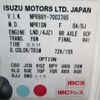 isuzu elf-truck 2020 CFJ1770467 image 5