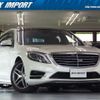 mercedes-benz s-class 2015 CFJ1550249 image 1