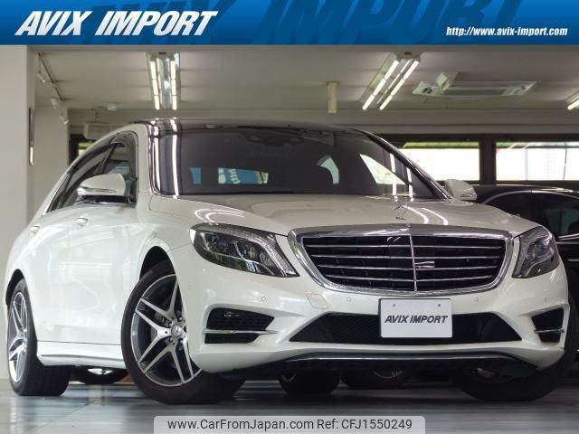 mercedes-benz s-class 2015 CFJ1550249 image 1