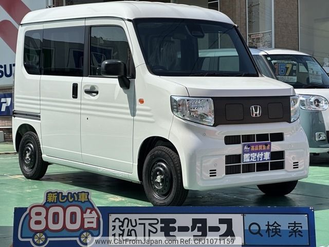 honda n-van-e 2025 CFJ1071159 image 1