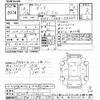 toyota dyna-truck 2007 -TOYOTA--Dyna XZU308-1004320---TOYOTA--Dyna XZU308-1004320- image 3