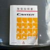 mitsubishi-fuso canter 2017 GOO_NET_EXCHANGE_0700644A30250416W003 image 78