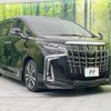 toyota alphard 2023 -TOYOTA--Alphard 3BA-AGH30W--AGH30-0453717---TOYOTA--Alphard 3BA-AGH30W--AGH30-0453717- image 16