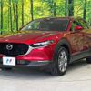 mazda cx-3 2020 -MAZDA--CX-30 5BA-DMEP--DMEP-120214---MAZDA--CX-30 5BA-DMEP--DMEP-120214- image 18