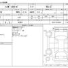 daihatsu hijet-van 2017 CFJ1795721 image 3