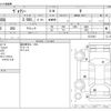 toyota voxy 2016 -TOYOTA--Voxy DBA-ZRR80G--ZRR80G-0371007---TOYOTA--Voxy DBA-ZRR80G--ZRR80G-0371007- image 3