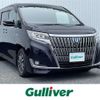 toyota esquire 2019 -TOYOTA--Esquire DAA-ZWR80G--ZWR80-0371809---TOYOTA--Esquire DAA-ZWR80G--ZWR80-0371809- image 1