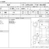 nissan serena 2016 -NISSAN--Serena DAA-GFC27--GFC27-002889---NISSAN--Serena DAA-GFC27--GFC27-002889- image 3
