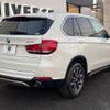 bmw x5 2014 -BMW--BMW X5 LDA-KS30S--WBAKS420200J47201---BMW--BMW X5 LDA-KS30S--WBAKS420200J47201- image 19