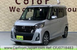 nissan dayz-roox 2018 -NISSAN--DAYZ Roox B21A--0370857---NISSAN--DAYZ Roox B21A--0370857-