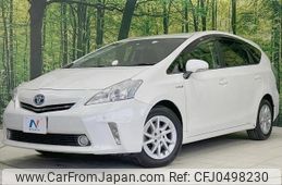 toyota prius-α 2011 -TOYOTA--Prius α ZVW41W--3038261---TOYOTA--Prius α ZVW41W--3038261-