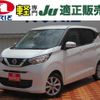 nissan dayz 2022 -NISSAN 【つくば 581ｶ245】--DAYZ B43W--0145079---NISSAN 【つくば 581ｶ245】--DAYZ B43W--0145079- image 1