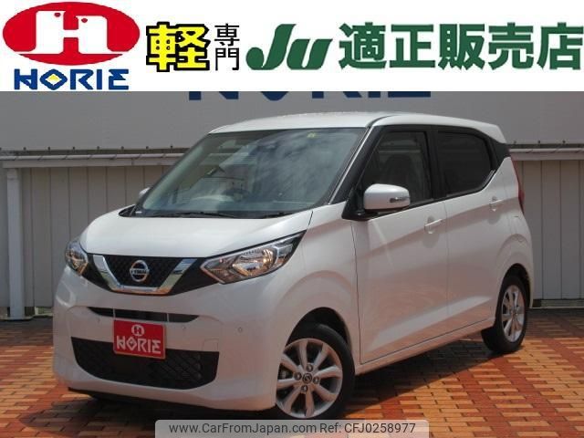 nissan dayz 2022 -NISSAN 【つくば 581ｶ245】--DAYZ B43W--0145079---NISSAN 【つくば 581ｶ245】--DAYZ B43W--0145079- image 1