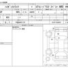 daihatsu hijet-truck 2006 CFJ1632254 image 3
