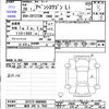 toyota avensis 2014 -TOYOTA 【福井 300ﾋ7592】--Avensis Wagon ZRT272W--0009068---TOYOTA 【福井 300ﾋ7592】--Avensis Wagon ZRT272W--0009068- image 3