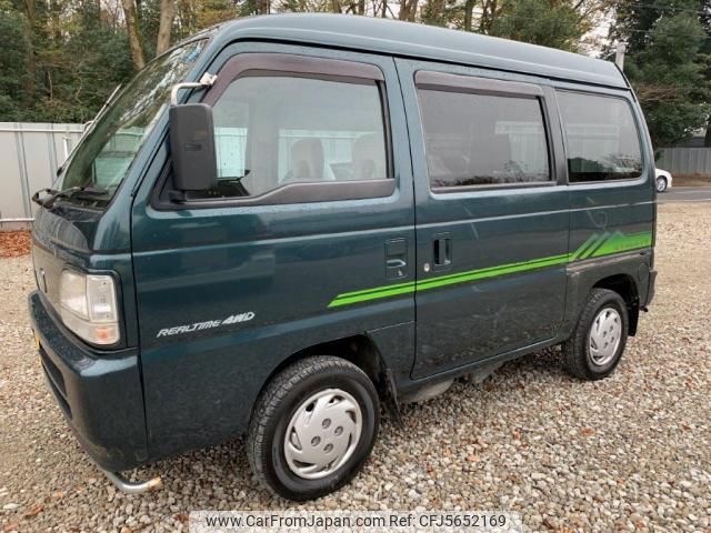 honda acty-van 1996 Royal_trading_201259D image 2