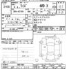 toyota raize 2022 -TOYOTA 【福井 501ﾉ6054】--Raize A210A-0051504---TOYOTA 【福井 501ﾉ6054】--Raize A210A-0051504- image 3
