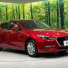 mazda axela 2016 CFJ1784025 image 17