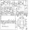toyota vitz 2013 CFJ1496019 image 3