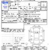 toyota roomy 2017 -TOYOTA 【所沢 502ﾐ8499】--Roomy M900A--0049643---TOYOTA 【所沢 502ﾐ8499】--Roomy M900A--0049643- image 3