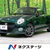 daihatsu copen 2024 CFJ1831210 image 1