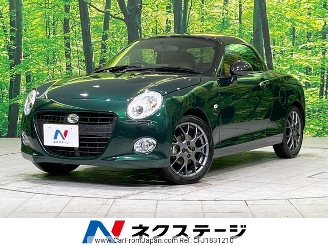 daihatsu copen 2024 CFJ1831210 image 1