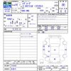 subaru levorg 2016 -SUBARU 【名変中 】--Levorg VMG--018545---SUBARU 【名変中 】--Levorg VMG--018545- image 3