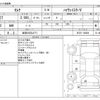 nissan serena 2020 -NISSAN 【岐阜 303ﾅ4771】--Serena DAA-GFC27--GFC27-188289---NISSAN 【岐阜 303ﾅ4771】--Serena DAA-GFC27--GFC27-188289- image 3