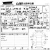 lexus is 2014 CFJ1686118 image 3