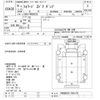 isuzu forward 2006 -ISUZU--Forward FRR90C3S-7001733---ISUZU--Forward FRR90C3S-7001733- image 3