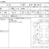 toyota passo 2021 -TOYOTA 【野田 501ﾌ5171】--Passo 5BA-M700A--M700A-0194495---TOYOTA 【野田 501ﾌ5171】--Passo 5BA-M700A--M700A-0194495- image 3
