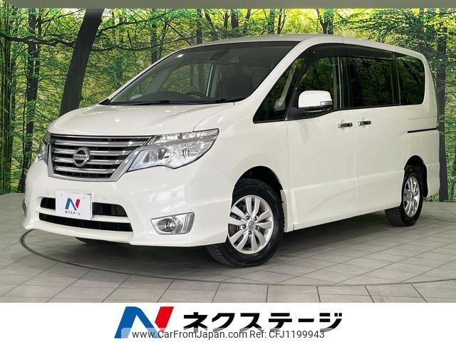 nissan serena 2014 -NISSAN--Serena DBA-FNC26--FNC26-032616---NISSAN--Serena DBA-FNC26--FNC26-032616- image 1