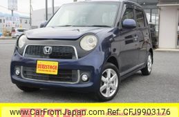 honda n-one 2013 -HONDA--N ONE JG1--1031272---HONDA--N ONE JG1--1031272-