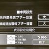 daihatsu thor 2018 CFJ1546194 image 11