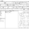 nissan serena 2020 -NISSAN--Serena DAA-HFC27--HFC27-069995---NISSAN--Serena DAA-HFC27--HFC27-069995- image 3