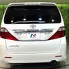 toyota alphard 2010 CFJ1737638 image 16