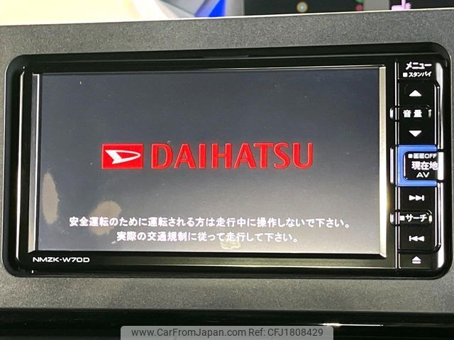 daihatsu tanto 2020 CFJ1808429 image 2