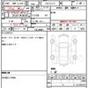 nissan serena 2022 quick_quick_5AA-GFC27_GFC27-244007 image 21