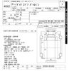 toyota dyna-truck 2016 -TOYOTA--Dyna XZC605-0014258---TOYOTA--Dyna XZC605-0014258- image 3