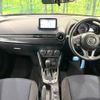 mazda demio 2015 CFJ1689470 image 3