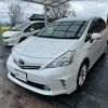 toyota prius-α 2014 quick_quick_DAA-ZVW41W_ZVW41-3341397 image 1