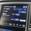 toyota crown-majesta 2014 -TOYOTA--Crown Majesta DAA-GWS214--GWS214-6003292---TOYOTA--Crown Majesta DAA-GWS214--GWS214-6003292- image 23