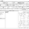 nissan fairlady-z 1996 -NISSAN--Fairlady Z E-GCZ32--GCZ32-561084---NISSAN--Fairlady Z E-GCZ32--GCZ32-561084- image 3