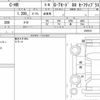 toyota c-hr 2021 quick_quick_3BA-NGX10_2020521 image 6