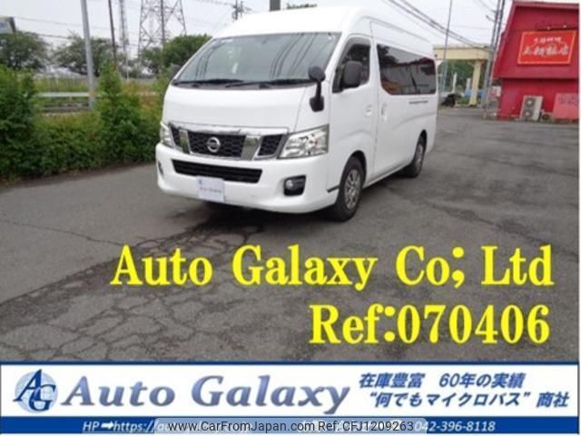 nissan nv350-caravan-microbus 2015 quick_quick_DW4E26_DW4E26-000351 image 1