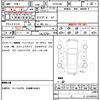 toyota hiace-wagon 2014 quick_quick_TRH214W_TRH214-0035694 image 15