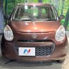 suzuki alto 2012 -SUZUKI--Alto DBA-HA25S--HA25S-827411---SUZUKI--Alto DBA-HA25S--HA25S-827411- image 12