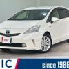 toyota prius-α 2013 quick_quick_ZVW41W_ZVW41-3243031 image 1