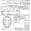 isuzu elf-truck 2013 CFJ0199315 image 3